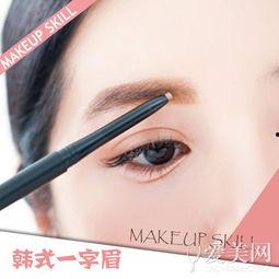 韩式一字眉图片,潮流之美，简约而不简单