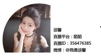 网红唱小宝贝,网红神曲席卷全网，治愈系旋律温暖人心